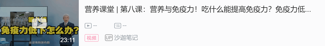美味的富硒面粉