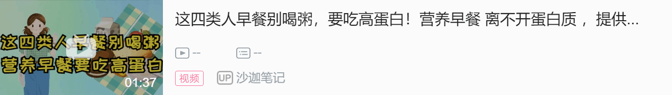 美味的富硒面粉