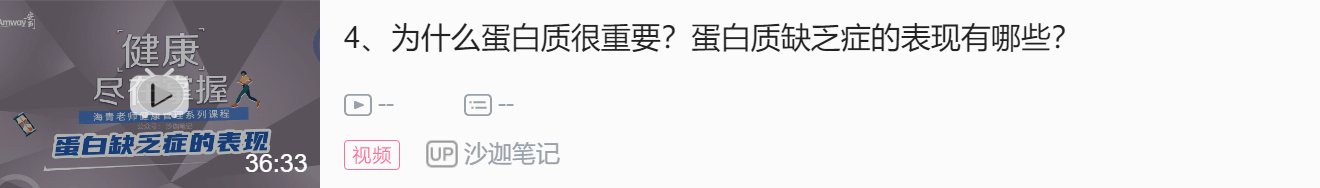 美味的富硒面粉