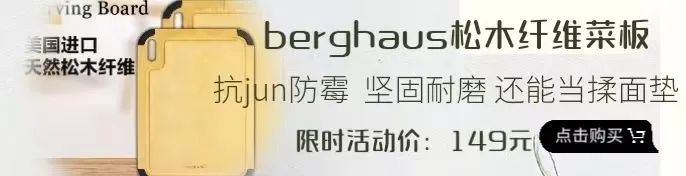 美味的富硒面粉