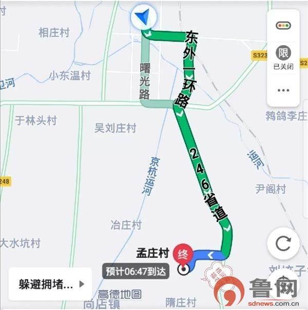 富硒蔬菜包装袋
