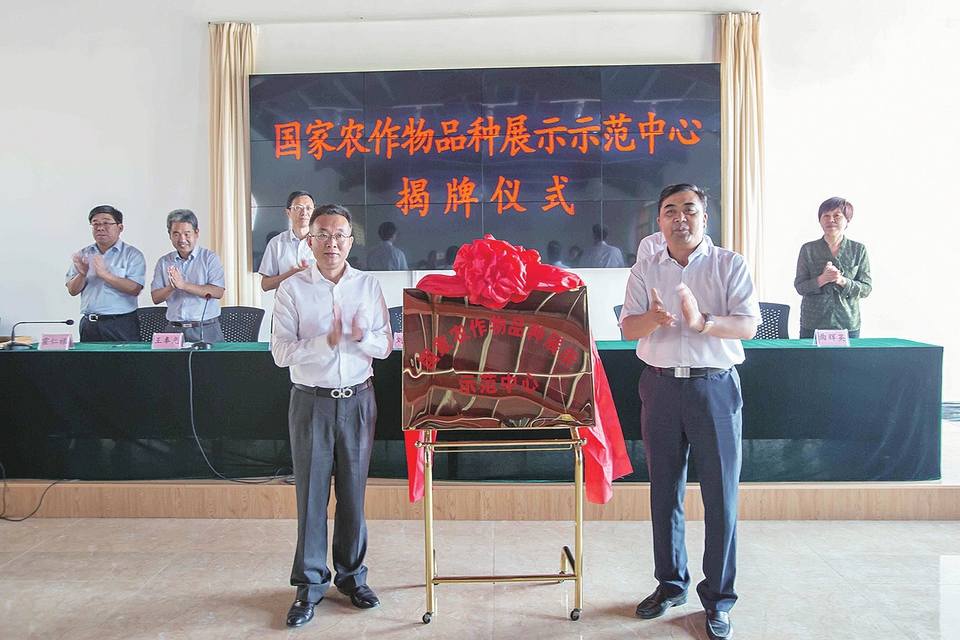 济南全力打造“北方种业之都”城市名片