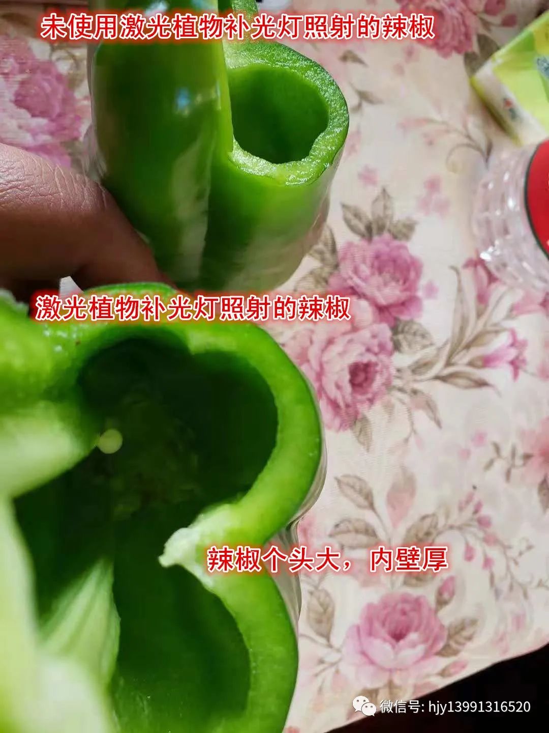 富硒水果的做法