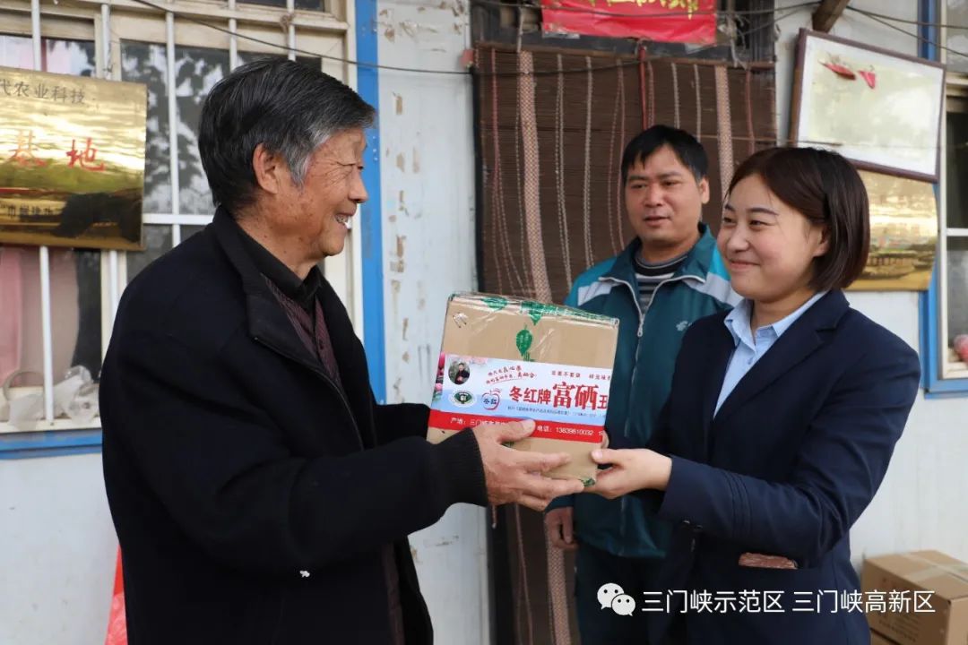 富硒水果的未来