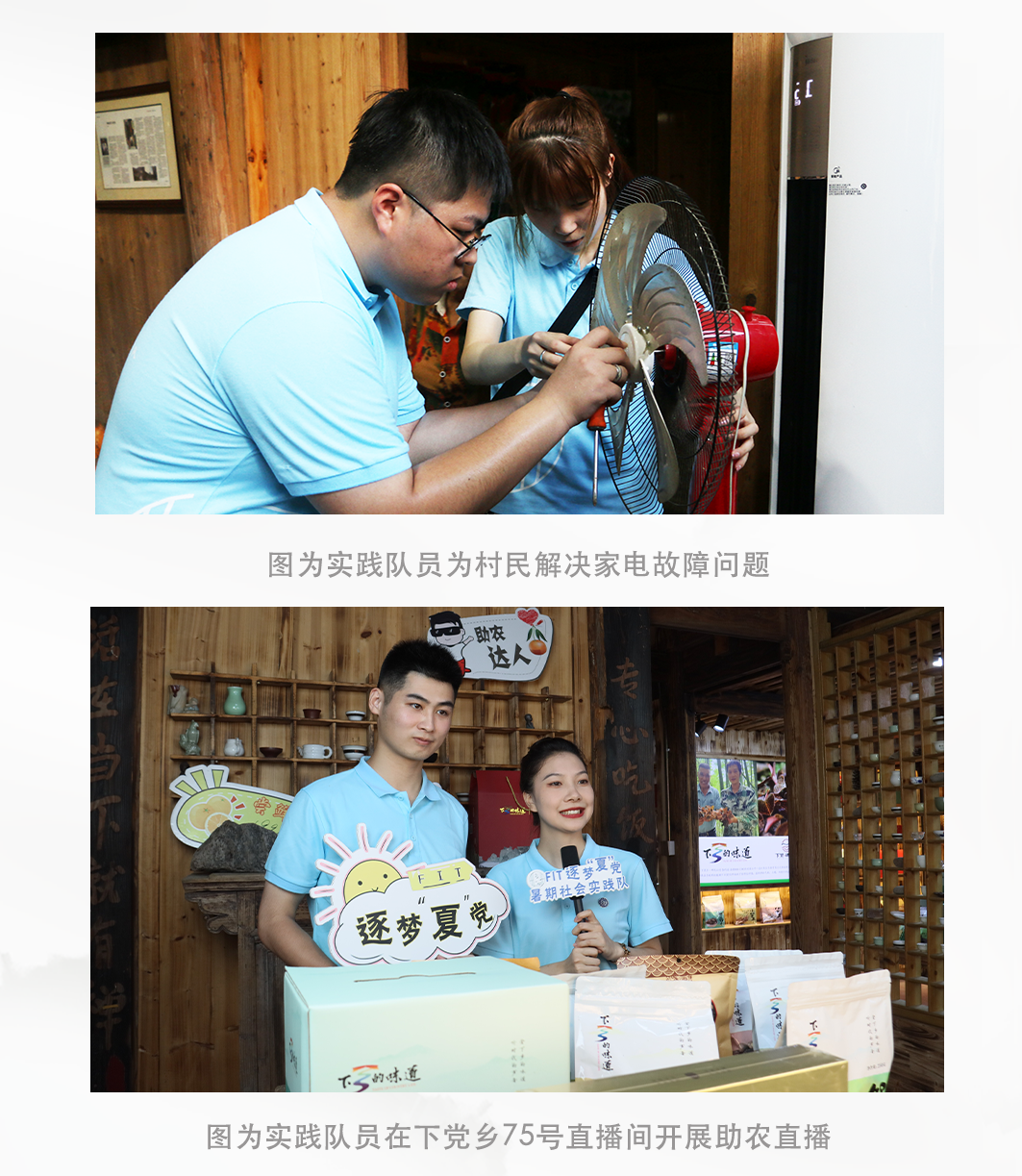 寿宁县富硒水果