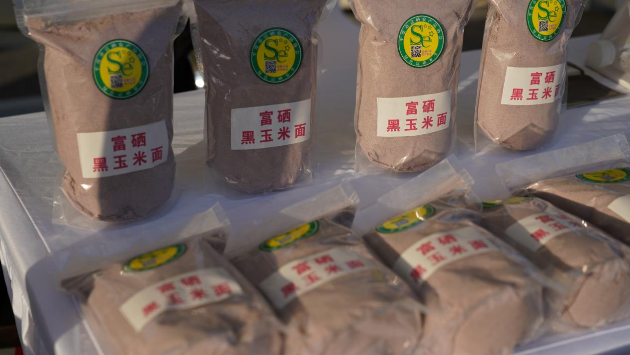 水果店富硒葡萄