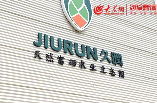 水果店富硒葡萄