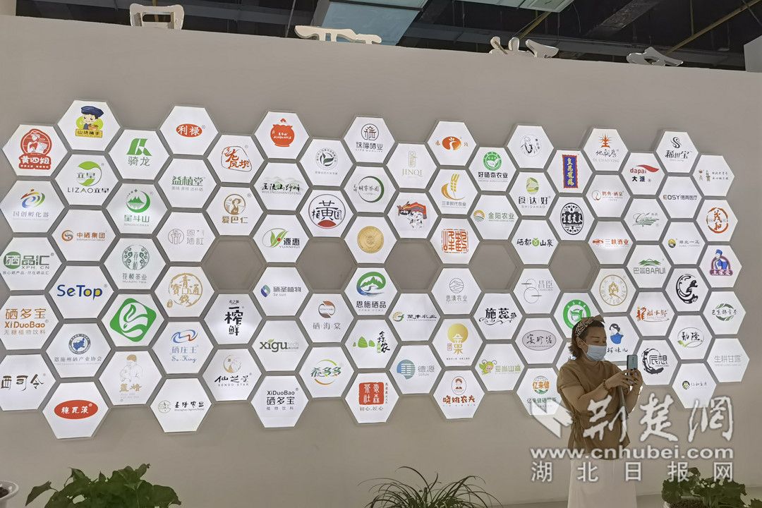 恩施硒产品文案