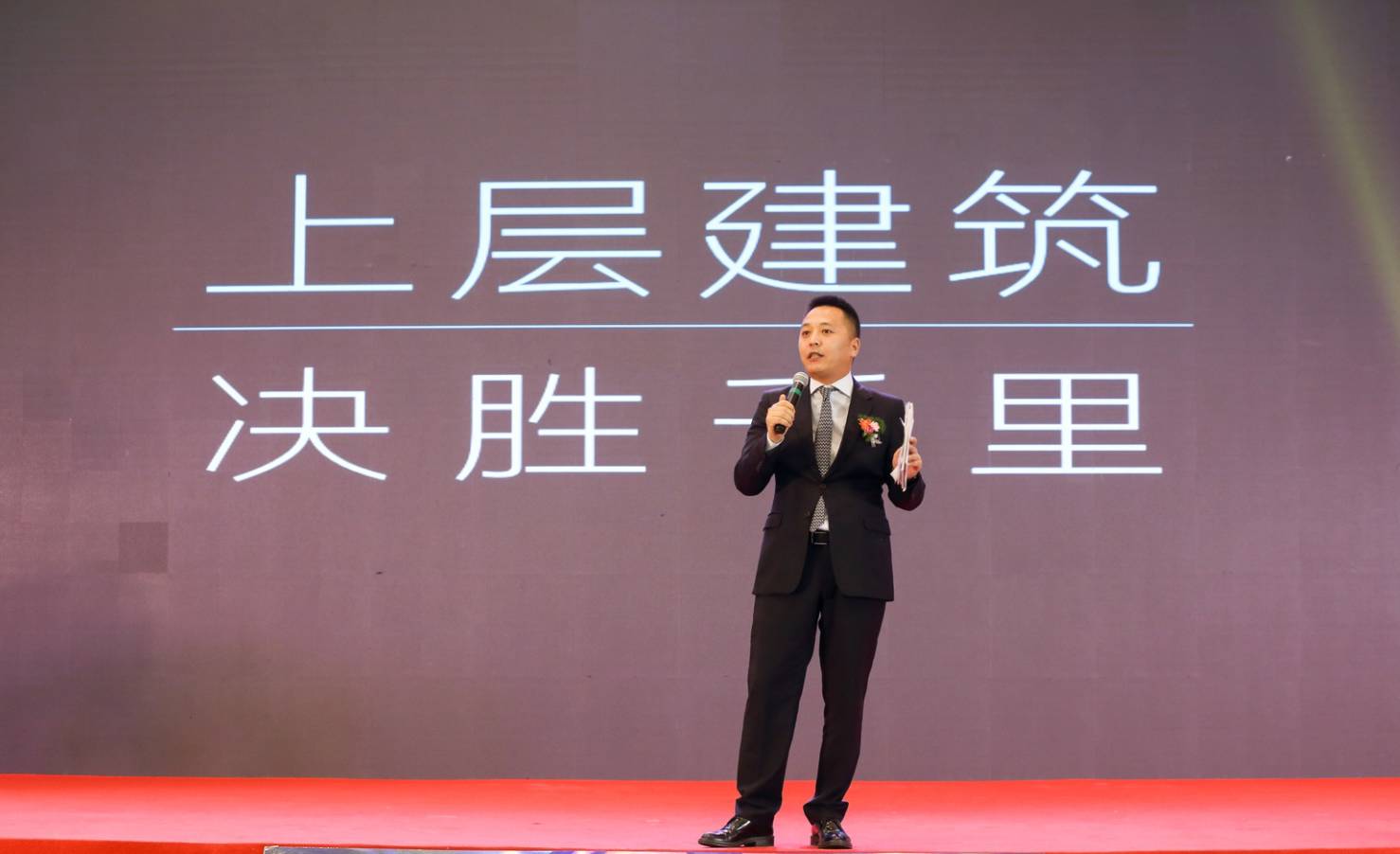 硒产品与硒市场