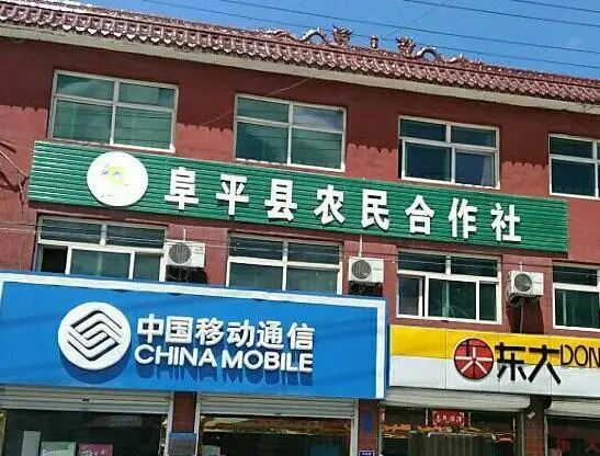 硒与农产品品质