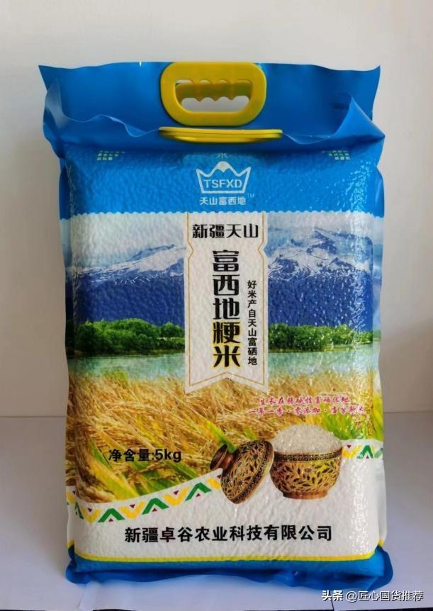 新疆硒产品公司