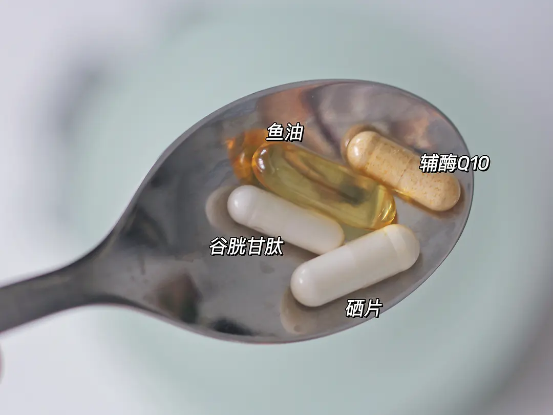 服用硒产品感受