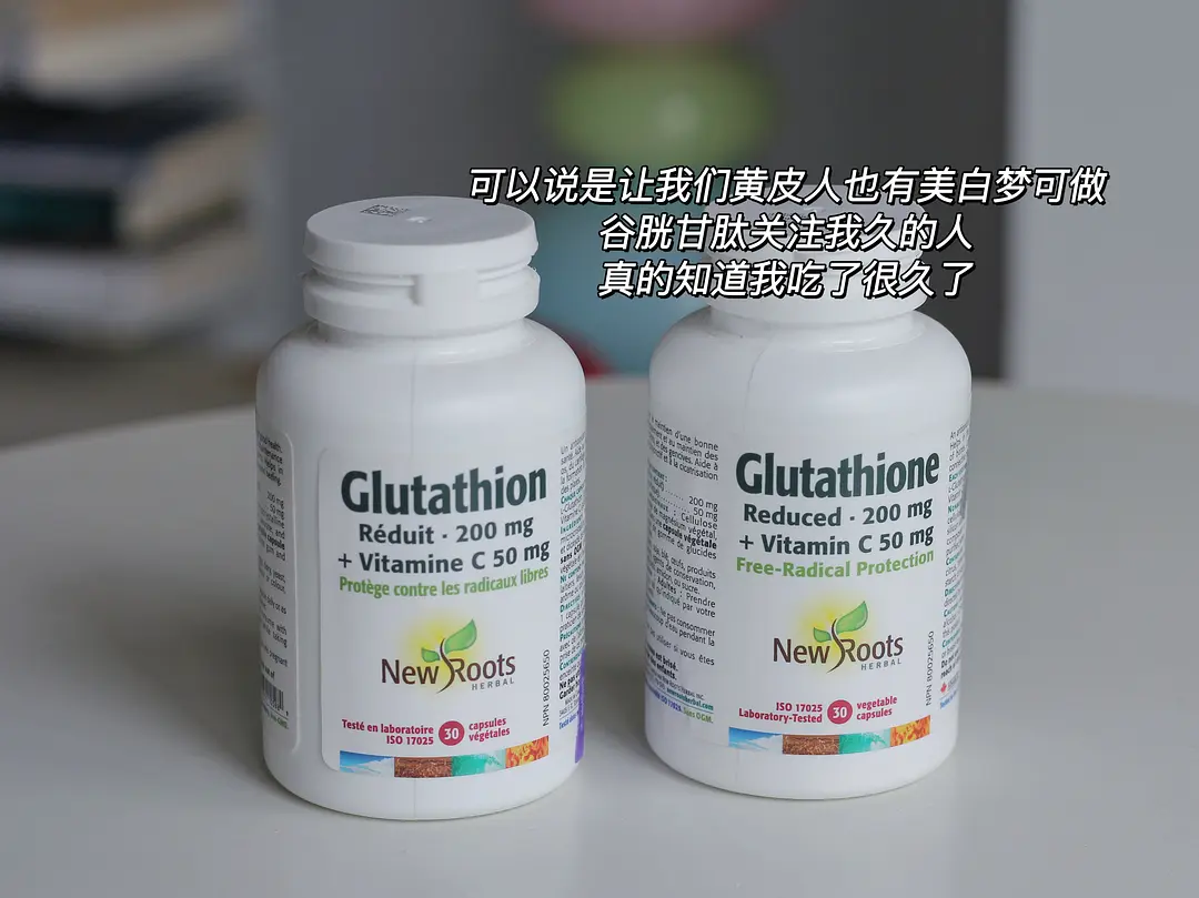 服用硒产品感受