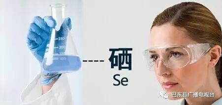 恩施硒产品专利