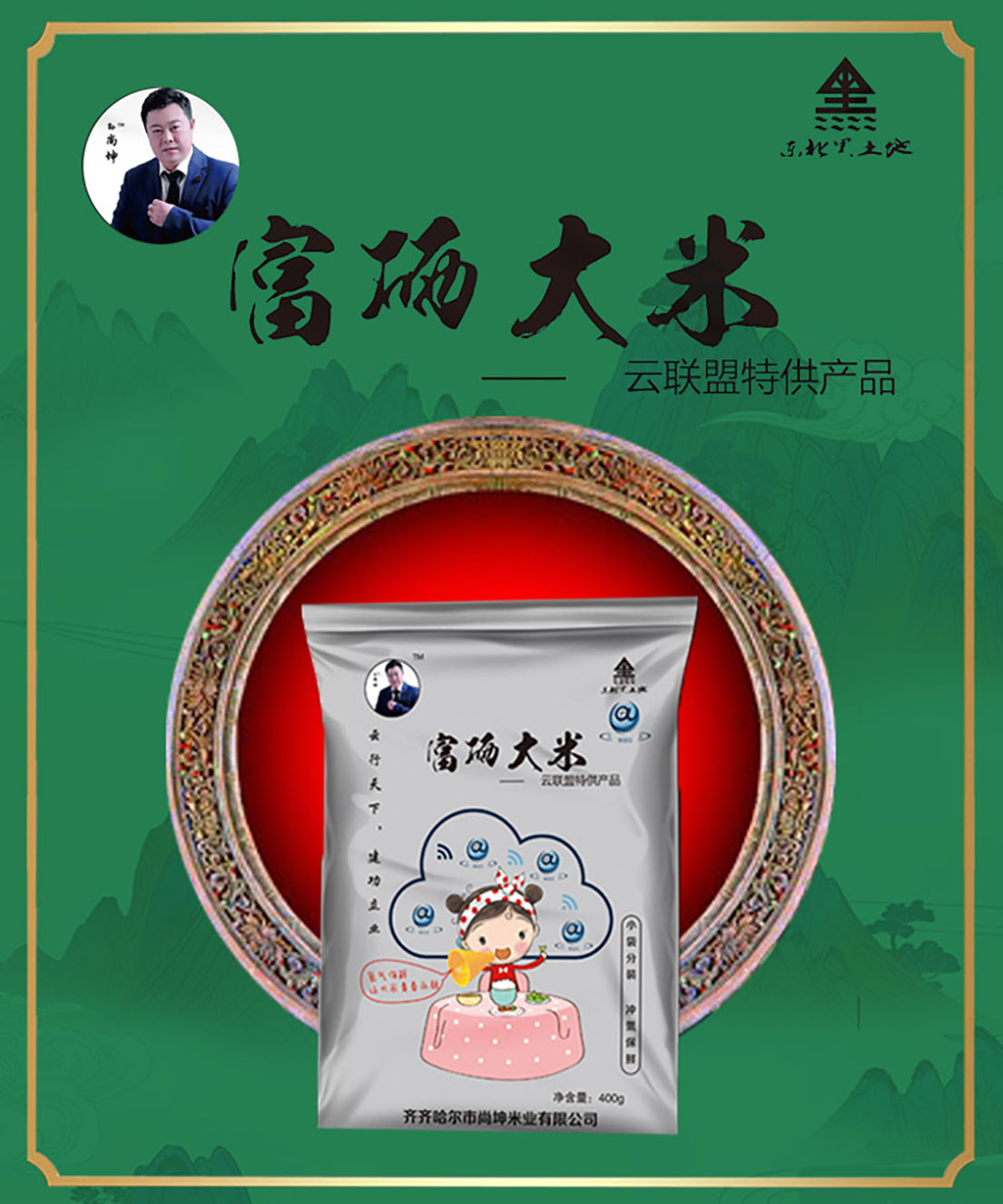硒产品公司认证