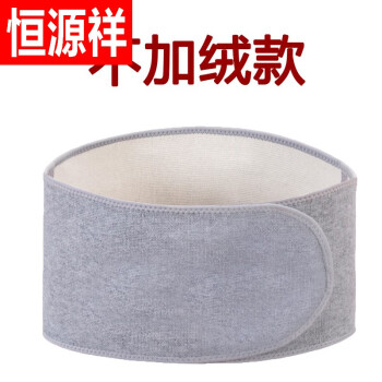 硒产品调理神经