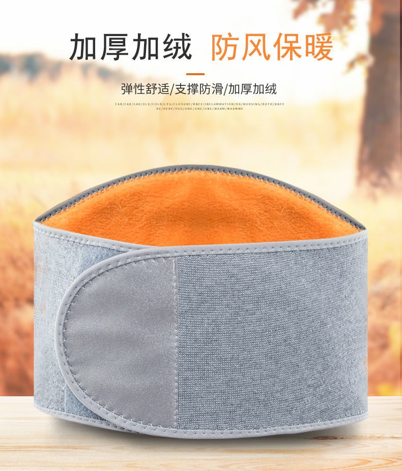 硒产品调理神经