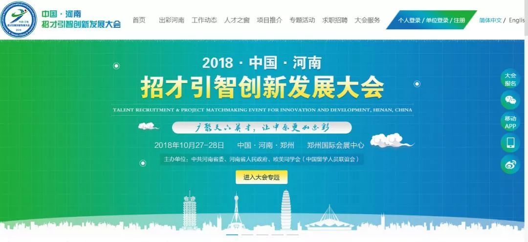 河南济源硒产品