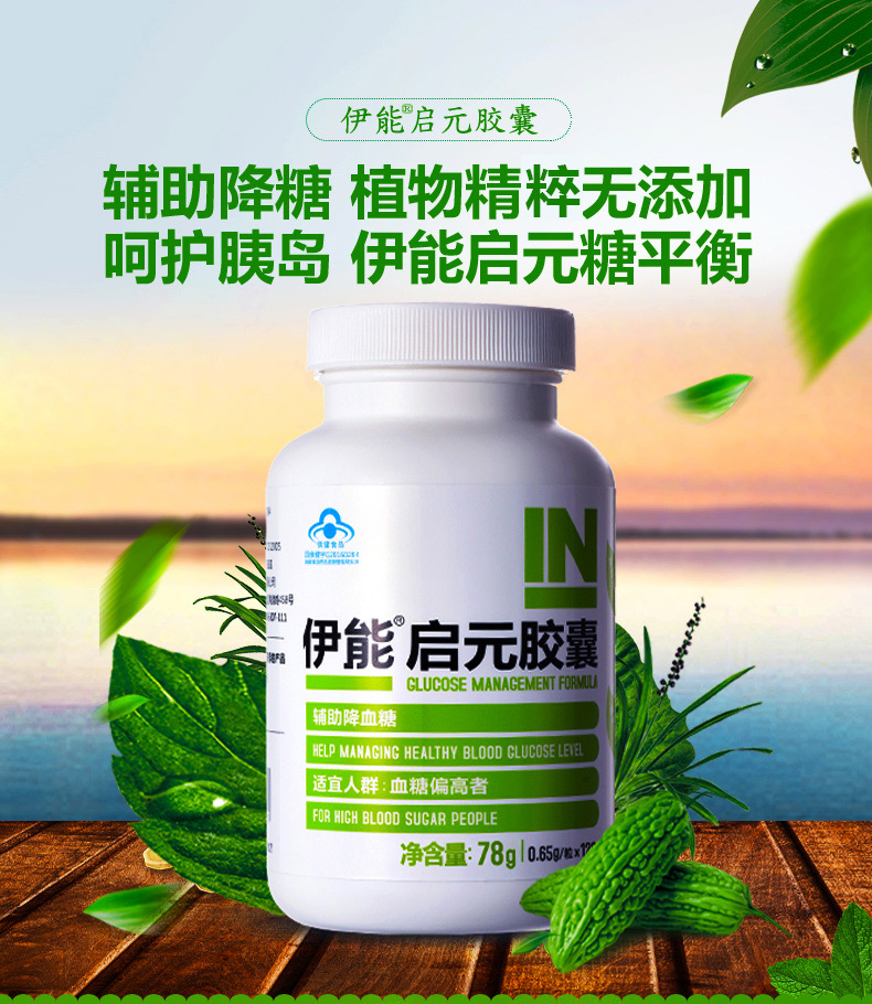 硒产品专用标志