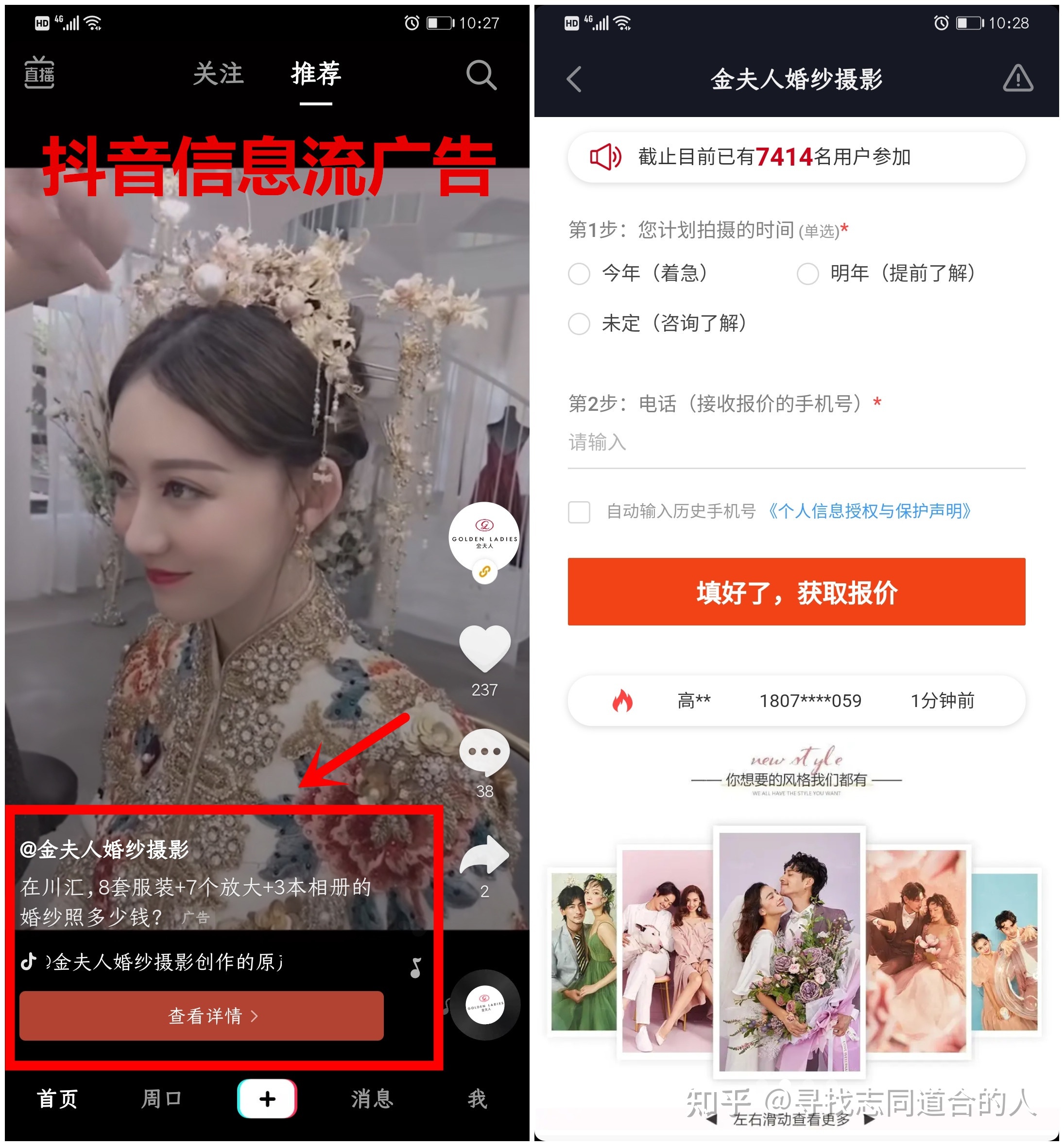 抖音qq空间宣传=抖音里面空间应该写些什么词语