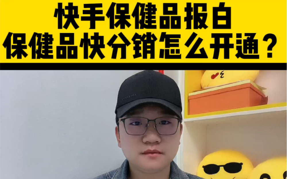 硒产品推广视频