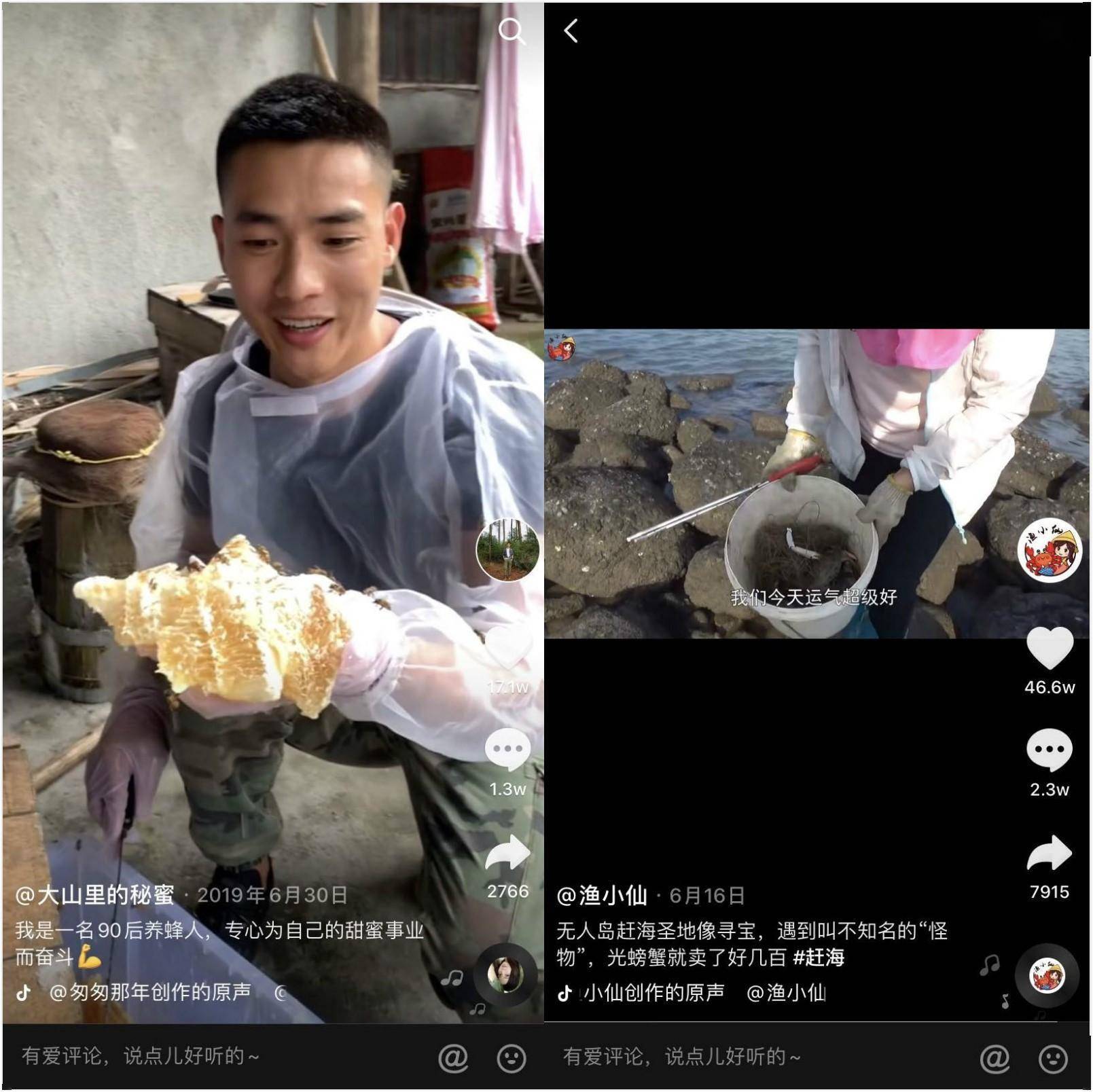 硒产品推广视频