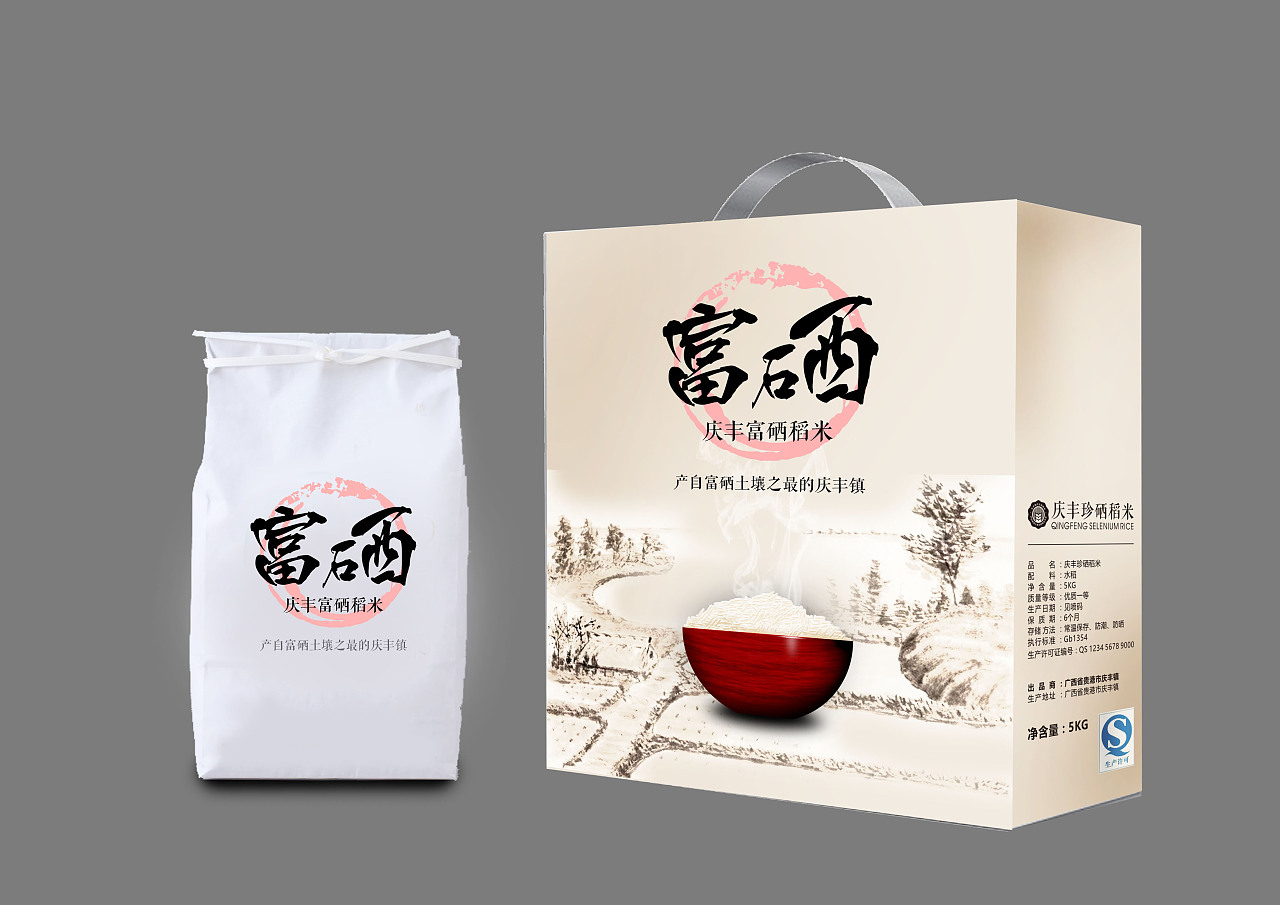 硒产品水米茶油