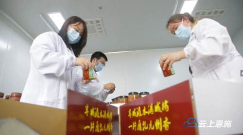 恩施硒植物产品