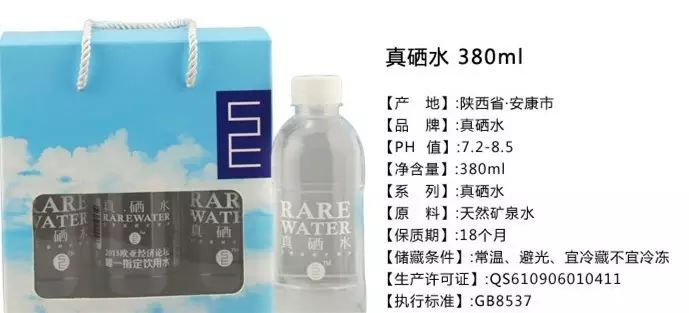 硒谷有什么产品