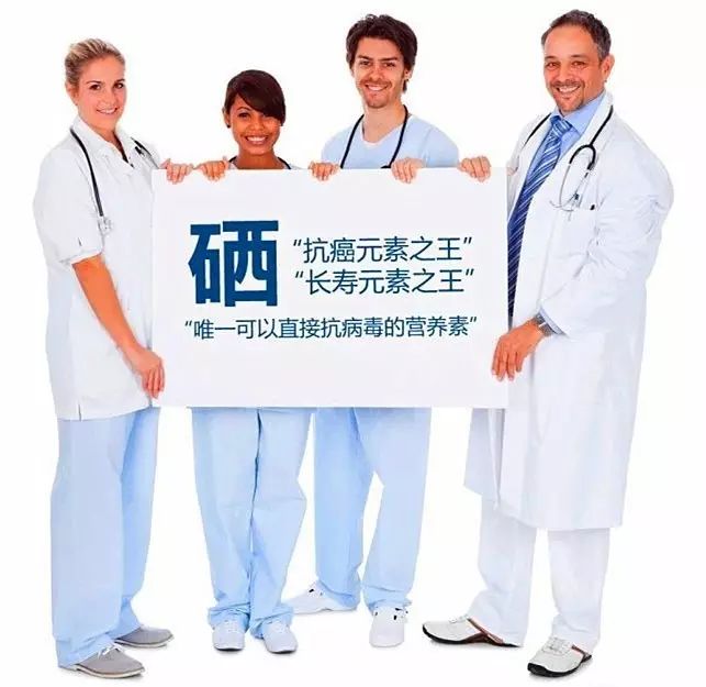 硒谷有什么产品