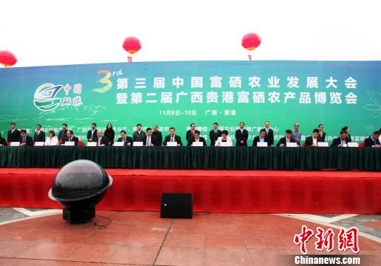 中国富硒产品网