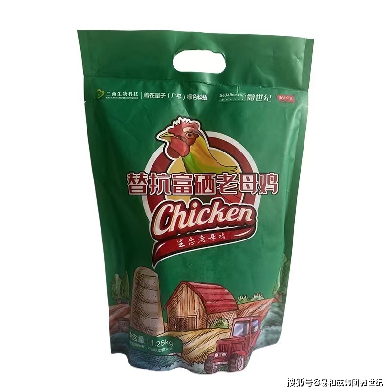 蒙硒有机农产品