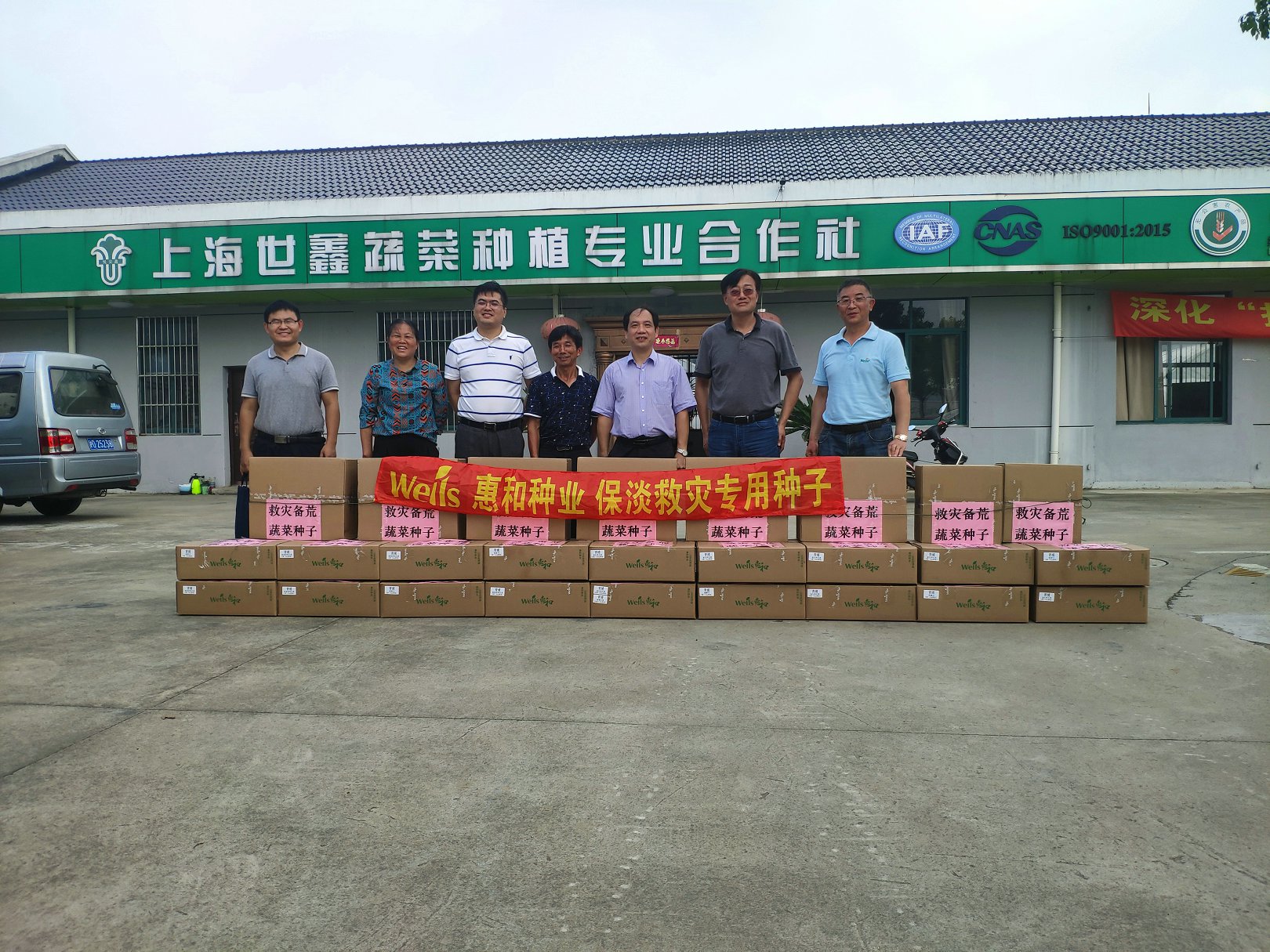 肇东硒望农产品
