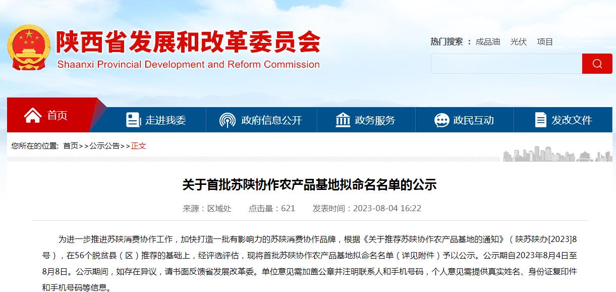360截图20230817103011122.jpg