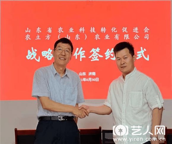 中国好硒农产品