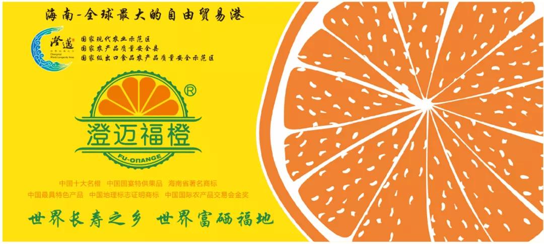 晋中富硒农产品