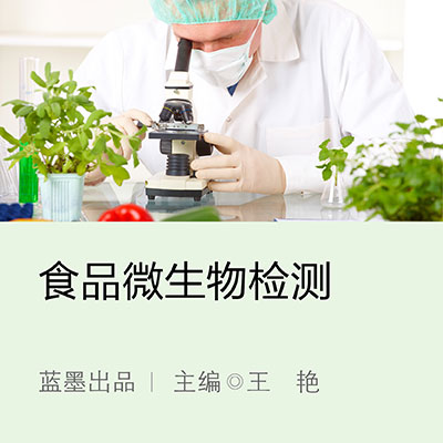 硒产品检验机构