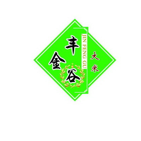 硒产品鉴定中心