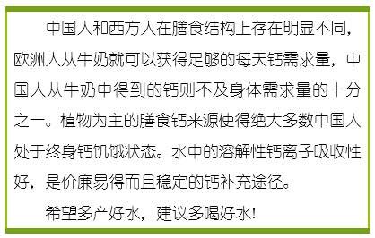 硒之源农副产品