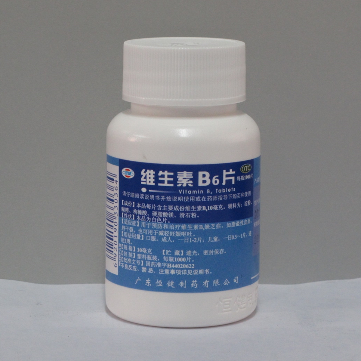 硒维康麦芽硒品