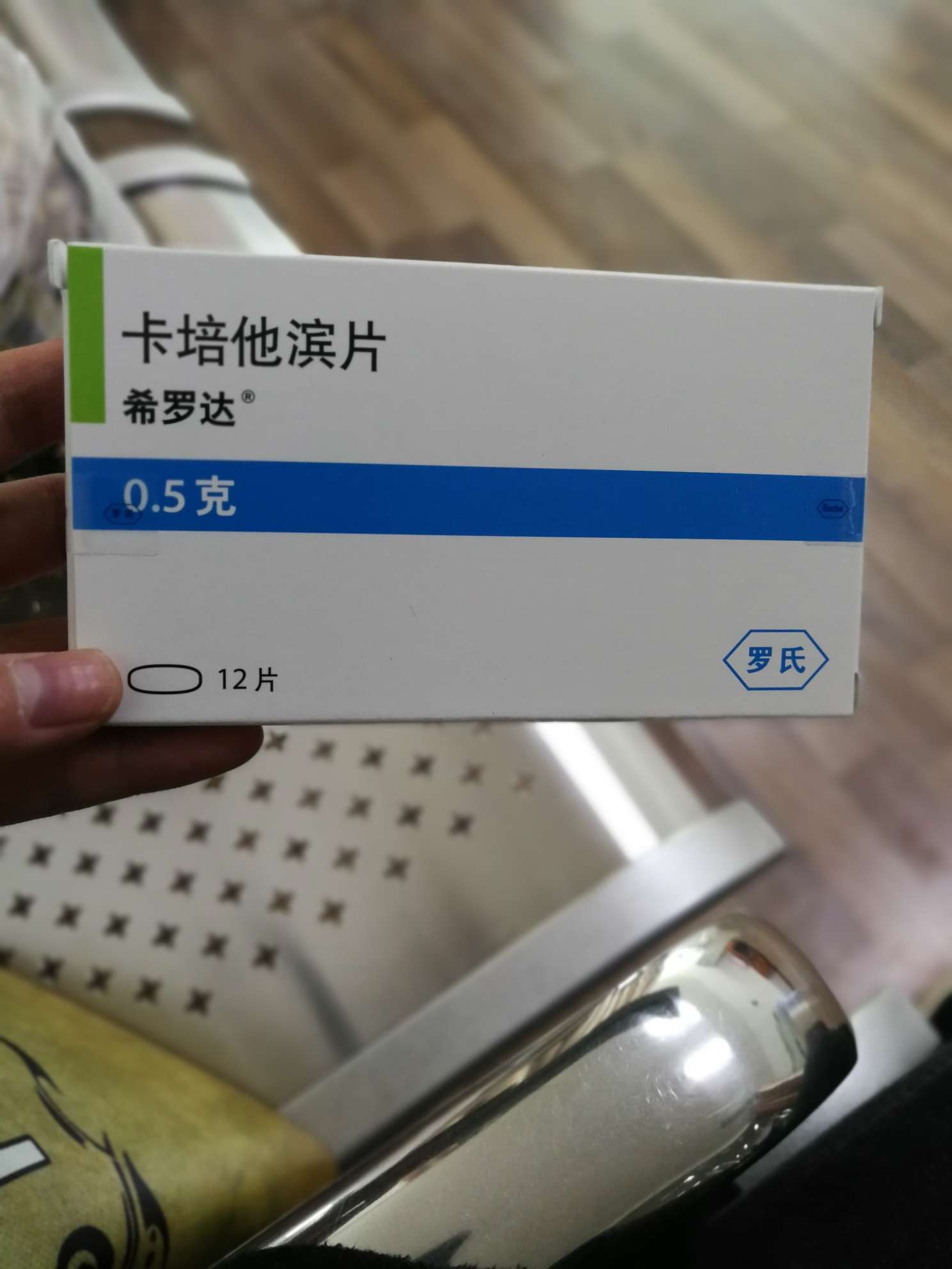 硒维康治疗癌症