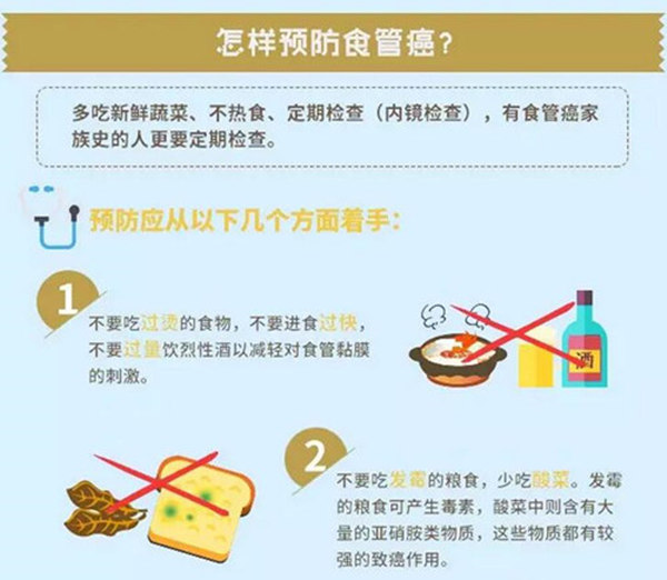 硒维康癌症病人