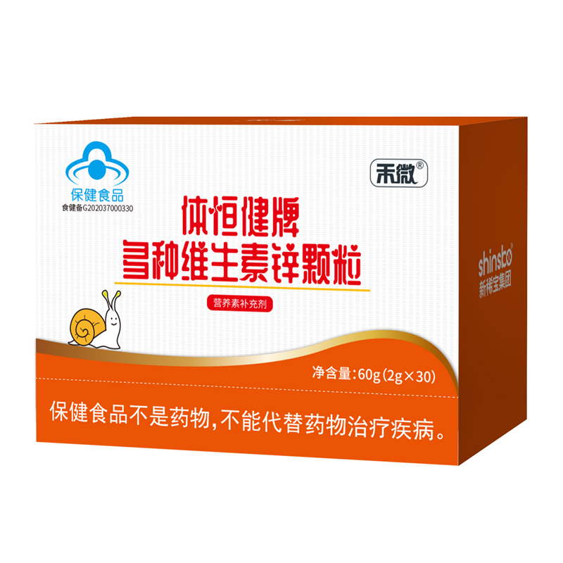 硒维康使用说明