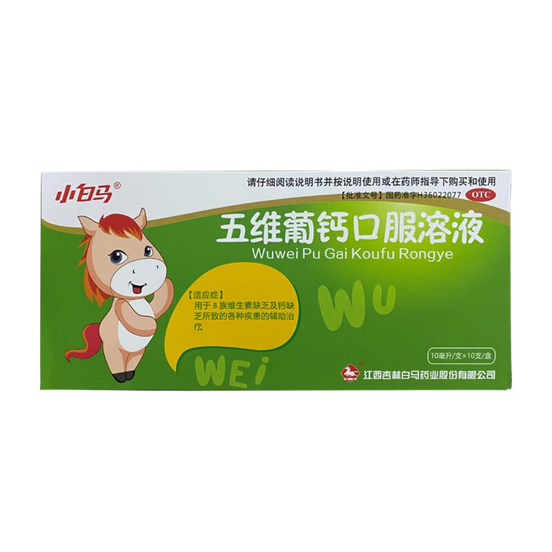 奥硒维康的功效