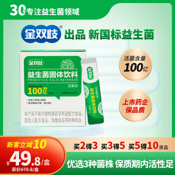 硒维康对肝好吗