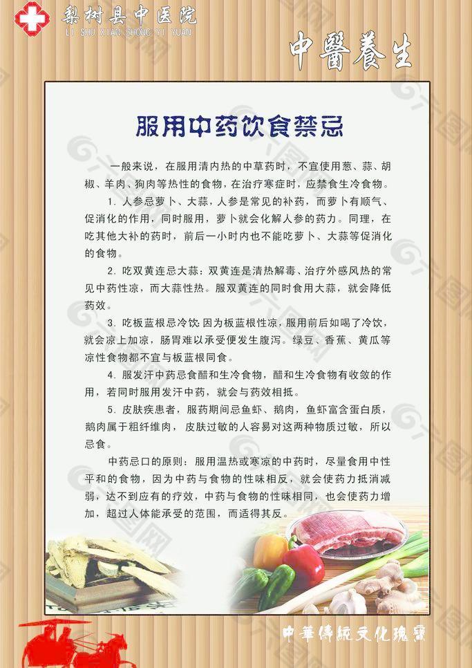 硒维康 糖尿病