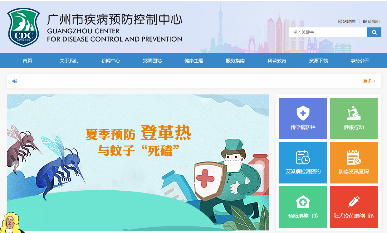硒维康片对宫颈