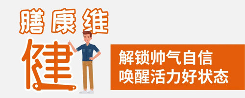 膳康维健含硒吗