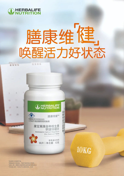 膳康维健含硒吗