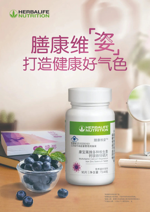 膳康维健含硒吗